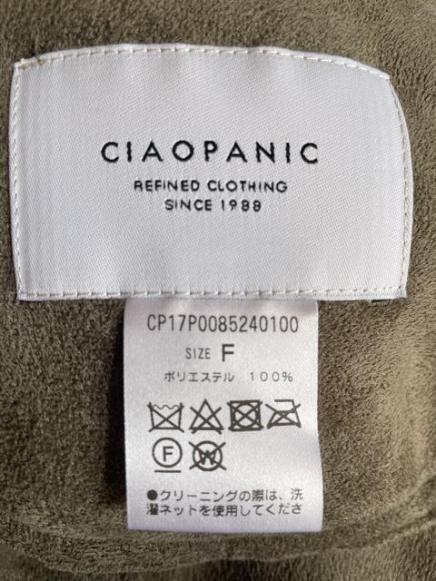 CIAOPANIC `IpjbN {A[go[VuR[g@t[TCY@O[ׁ[W@fB[X@OR[gďoi