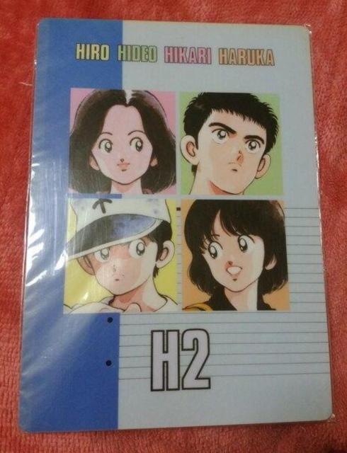 ���g�p�@B5�T�C�Y�@���~���@H2 �v���X�`�b�N��  �� �A�j��/�R�~�b�N/�L�����N�^�[�� 