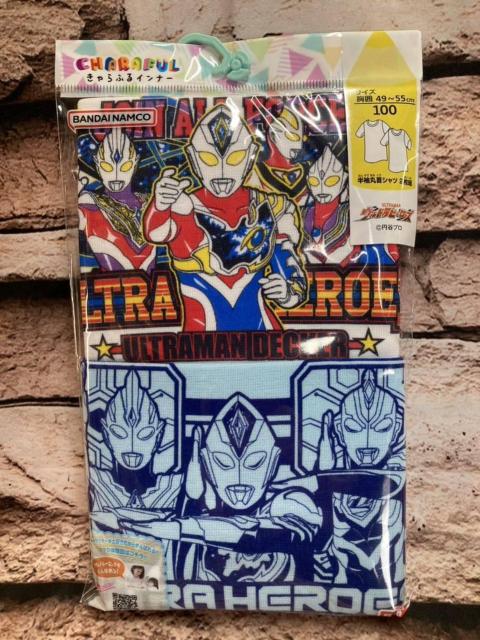 送料無料!『2枚組』バンダイ ナムコ【ウルトラヒーローズ】綿混 半袖丸首シャツ2枚1,650円が < キッズ/ベビー  送料無料!『2枚組』バンダイ ナムコ【ウルトラヒーローズ】綿混 半袖丸首シャツ2枚1,650円が  < キッズ/ベビーの