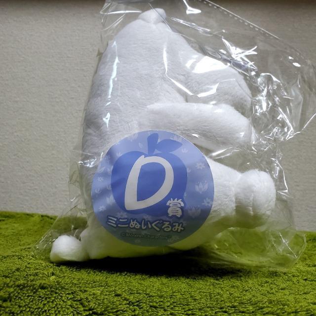 ^Cg[{܁@[~@`[~Ƃ`@D܁@~jʂ݁@[~@MOOMIN@2013N   