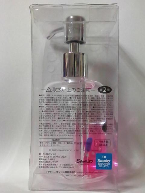 ■クロミ■ぷかぷかソープボトル■ < アニメ/コミック/キャラクター  ■クロミ■ぷかぷかソープボトル■ < アニメ/コミック/キャラクターの