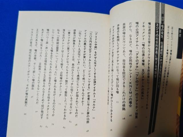 ���� �\�̒�� �k�쐽  '90/5/2 ��11�� �� �{/�G���� 