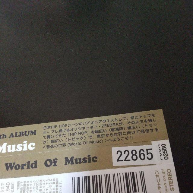 ZEEBRA『World Of Music』Jesse(RIZE) May J. < CD/DVD/ビデオ ZEEBRA『World Of Music』Jesse(RIZE) May J. < CD/DVD/ビデオの