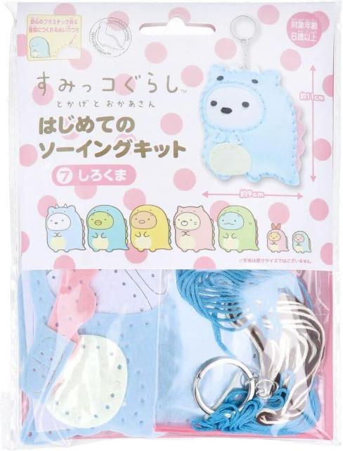 すみっコぐらし はじめてのソーイングキット しろくま < ペット/手芸/園芸  すみっコぐらし はじめてのソーイングキット しろくま  < ペット/手芸/園芸の