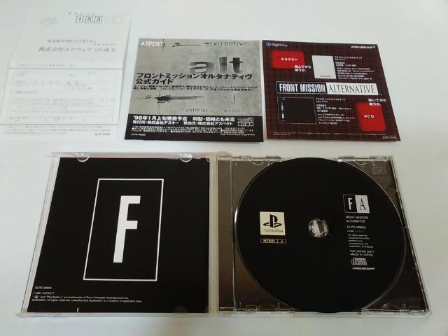 PS/【4本迄送料180円!】フロントミッション オルタナティブ≪匿名配送≫〈メンテ済み♪〉【ハガキ・チラシ・説明書付き】★即決★ < ゲーム本体/ソフト  PS/【4本迄送料180円!】フロントミッション オルタナティブ≪匿名配送≫〈メンテ済み♪〉【ハガキ・チラシ・説明書付き】★即決★ < ゲーム本体/ソフトの