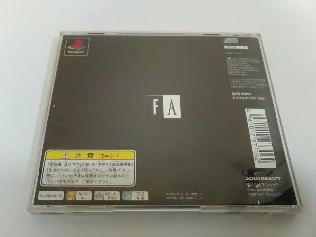 PS/【4本迄送料180円!】フロントミッション オルタナティブ≪匿名配送≫〈メンテ済み♪〉【ハガキ・チラシ・説明書付き】★即決★ < ゲーム本体/ソフト  PS/【4本迄送料180円!】フロントミッション オルタナティブ≪匿名配送≫〈メンテ済み♪〉【ハガキ・チラシ・説明書付き】★即決★ < ゲーム本体/ソフトの