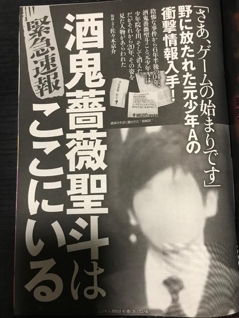 実話ナックルズ2024.12 < 本/雑誌  実話ナックルズ2024.12 < 本/雑誌の