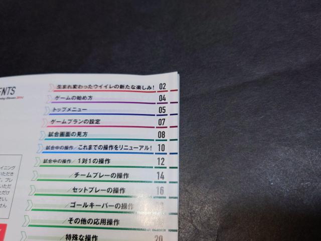 PS3 ワールドサッカー ウイニングイレブン2014 / ウイイレ2014 < ゲーム本体/ソフト  PS3 ワールドサッカー ウイニングイレブン2014 / ウイイレ2014 < ゲーム本体/ソフトの