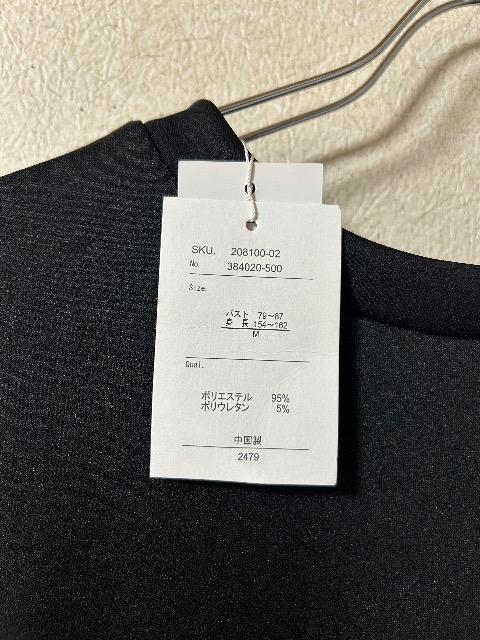 �V�i�^�O�t��Blistorm���u���b�N�����s�[�X