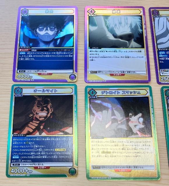 僕のヒーローアカデミア☆ユニオンアリーナカード8枚セット < アニメ/コミック/キャラクター 僕のヒーローアカデミア☆ユニオンアリーナカード8枚セット < アニメ/コミック/キャラクターの