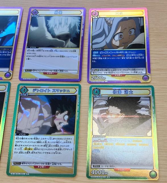 僕のヒーローアカデミア☆ユニオンアリーナカード8枚セット < アニメ/コミック/キャラクター 僕のヒーローアカデミア☆ユニオンアリーナカード8枚セット < アニメ/コミック/キャラクターの