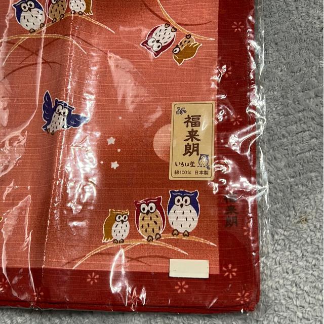 (新品)ふくろう柄・ハンカチ/大・小(2枚セット) < 女性ファッション (新品)ふくろう柄・ハンカチ/大・小(2枚セット) < 女性ファッションの