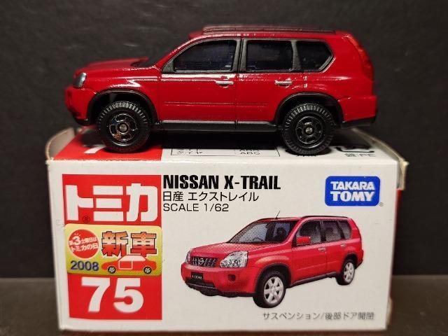 ���Ԕ��g�~�J�V�T�����Y�G�N�X�g���C���� 