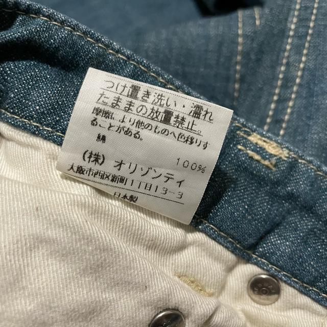 ヴィヴィアンウエストウッド オーブ 刺繍 ストレート デニム パンツ < 女性ファッション ヴィヴィアンウエストウッド オーブ 刺繍 ストレート デニム パンツ < 女性ファッションの