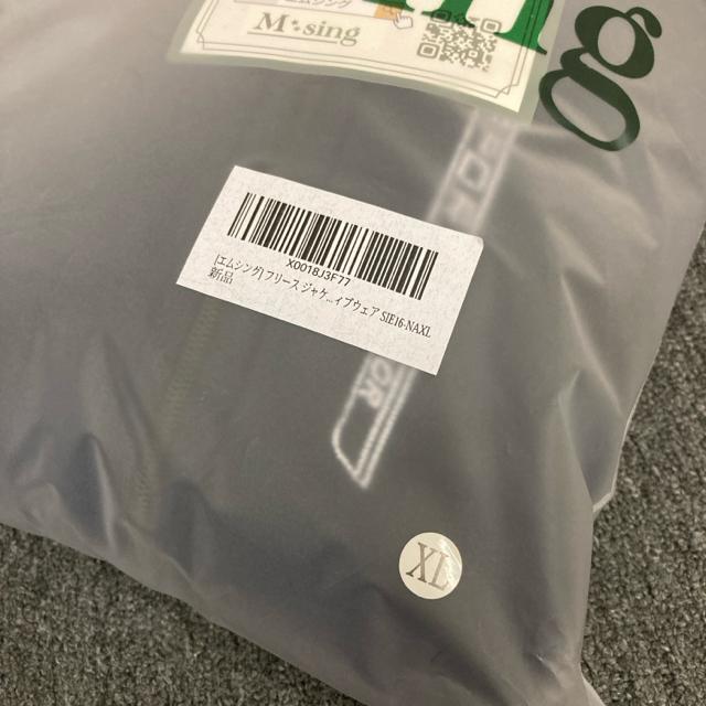  Vi m:sing GVO t[XWPbg lCr[ XL  jt@bV 