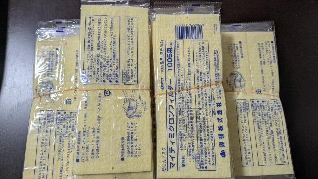 マイティミクロンフィルター1005用 < 自動車/バイク マイティミクロンフィルター1005用 < 自動車/バイク