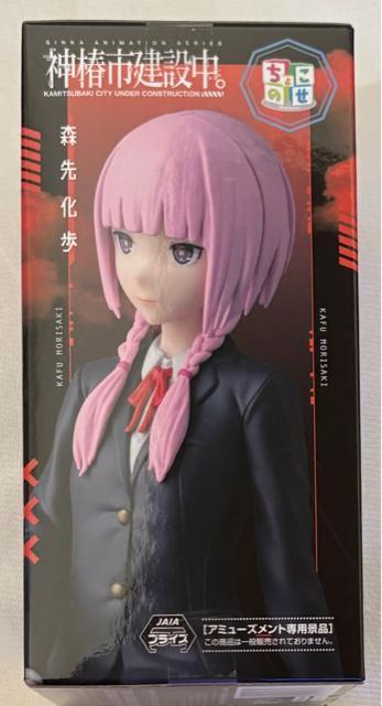 TVAju_֎sݒBv傱̂ v~AtBMA X扻  zr[ 