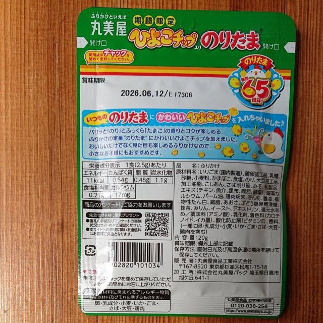 ۔ Ԍ Ђ悱`bv ̂肽 20g  3 ӂ肩  O/hN 