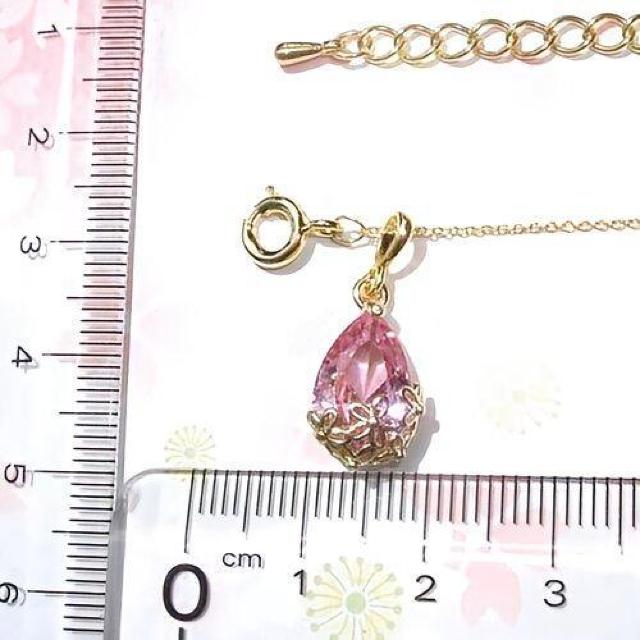 送料無料 即買い:ピンクCZ花雫超極細ネックレス(K16GP < 女性アクセサリー/時計  送料無料 即買い:ピンクCZ花雫超極細ネックレス(K16GP < 女性アクセサリー/時計の