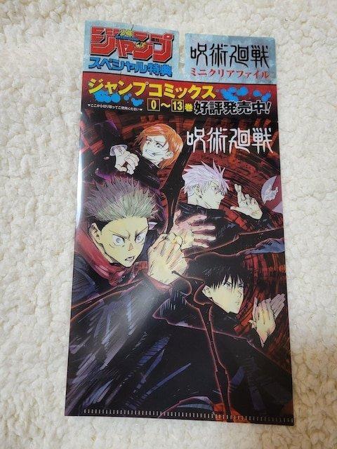 NWv p ~jNAt@C@t^   Aj/R~bN/LN^[ 