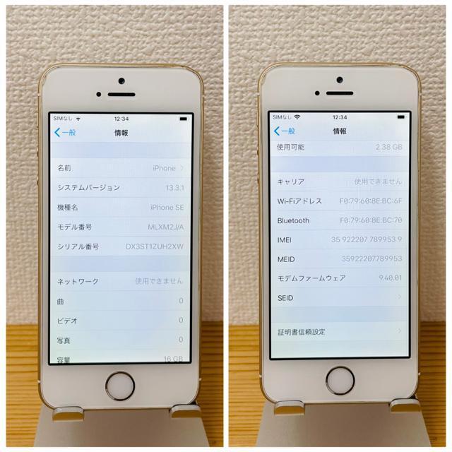 C iPhone SE 初代 SIMフリー 16 GB SIMフリー 本体 < 家電/AV  C iPhone SE 初代 SIMフリー 16 GB SIMフリー 本体 < 家電/AVの