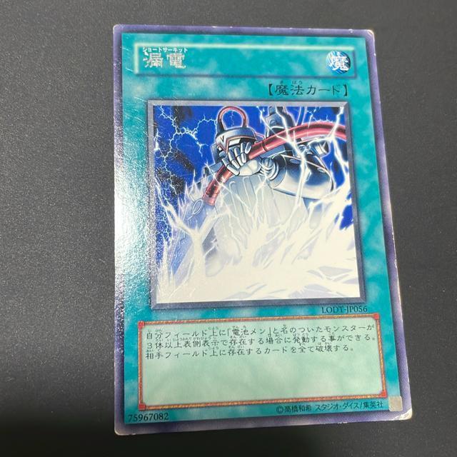 ショートサーキット 遊戯王 < トレーディングカード  ショートサーキット 遊戯王  < トレーディングカードの