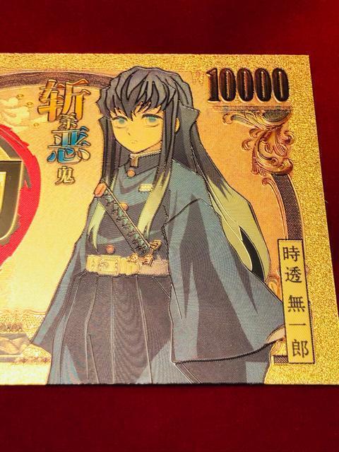 鬼滅の刃 時透無一郎 金運アップ 護符カード 激レア 即購入歓迎 モバオク最安級 厄除け 疫病退散 開運お守り 財布に収納可能 < アニメ/コミック/キャラクター  鬼滅の刃 時透無一郎 金運アップ 護符カード 激レア 即購入歓迎 モバオク最安級 厄除け 疫病退散 開運お守り 財布に収納可能 < アニメ/コミック/キャラクターの