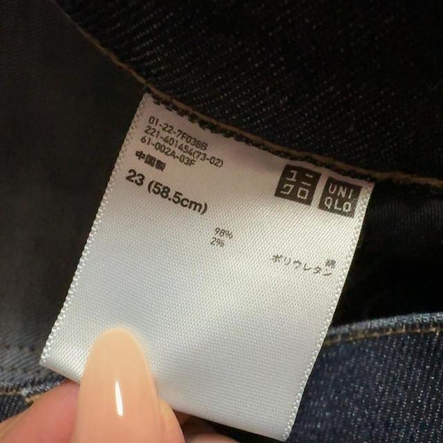 ◆UNIQLO/ユニクロ◆ハイライズシガレットジーンズ★スキニーデニム23*美品*秋冬コーデ♪ < ブランド  ◆UNIQLO/ユニクロ◆ハイライズシガレットジーンズ★スキニーデニム23*美品*秋冬コーデ♪ < ブランドの