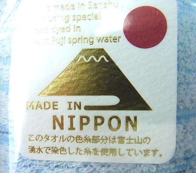 500円スタ【未使用・日本製】富士山染め 木箱入りタオルセット(フェイスタオル2枚・ハンドタオル1枚) < インテリア/ライフ 500円スタ【未使用・日本製】富士山染め 木箱入りタオルセット(フェイスタオル2枚・ハンドタオル1枚) < インテリア/ライフの