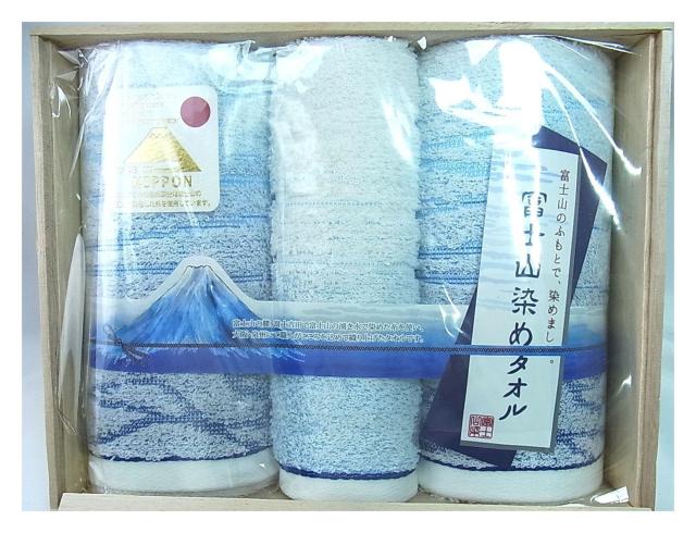 500円スタ【未使用・日本製】富士山染め 木箱入りタオルセット(フェイスタオル2枚・ハンドタオル1枚) < インテリア/ライフ 500円スタ【未使用・日本製】富士山染め 木箱入りタオルセット(フェイスタオル2枚・ハンドタオル1枚) < インテリア/ライフの