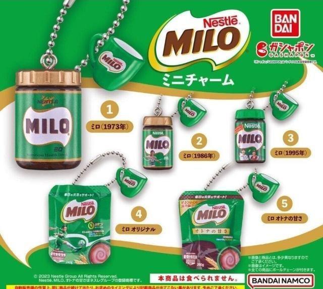 ネスレ ミロ ミニチャーム ミロ(1986年) < ホビー ネスレ ミロ ミニチャーム ミロ(1986年) < ホビーの