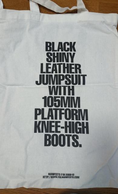 イヴサンローラン ノベルティ 2009-10マニフェスト 限定配布 モノクロアート トートバッグ 肩掛けできる < ホビー イヴサンローラン ノベルティ 2009-10マニフェスト 限定配布 モノクロアート トートバッグ 肩掛けできる < ホビーの