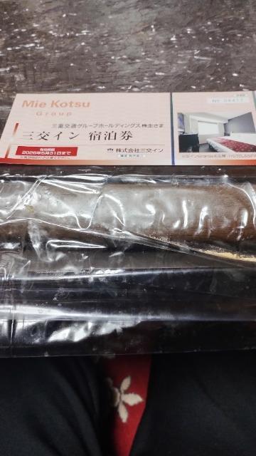 ◆三交イン/宿泊券/2枚/有効期限/2026年5月31日/ < チケット/金券 ◆三交イン/宿泊券/2枚/有効期限/2026年5月31日/ < チケット/金券の