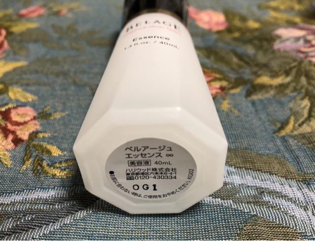 ハリウッド化粧品 スキンケアセット ナイトクリーム エッセンス < 香水/コスメ/ネイル ハリウッド化粧品 スキンケアセット ナイトクリーム エッセンス < 香水/コスメ/ネイルの