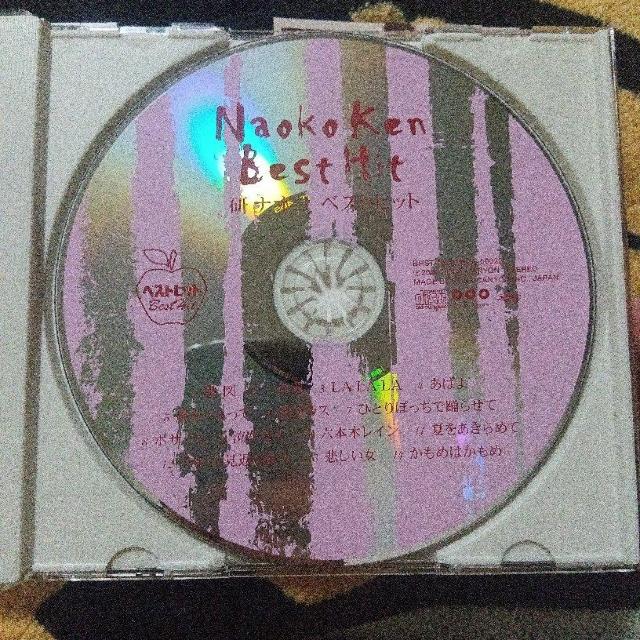 研ナオコ/ベスト・ヒット CD < タレントグッズ 研ナオコ/ベスト・ヒット CD < タレントグッズの