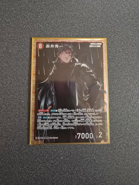 名探偵コナンカード 赤井秀一 SR < トレーディングカード 名探偵コナンカード 赤井秀一 SR < トレーディングカードの