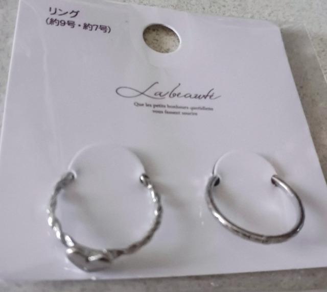 リング2個セット送料込み < 女性アクセサリー/時計 リング2個セット送料込み < 女性アクセサリー/時計の