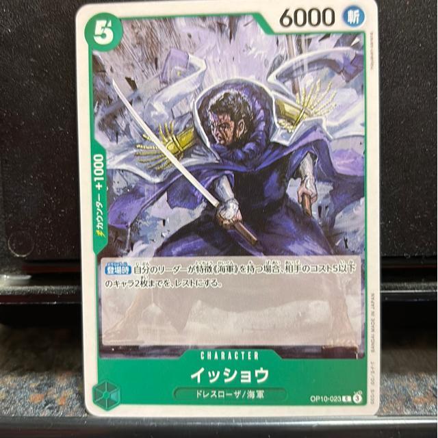 �C�b�V���E�B  �� �g���[�f�B���O�J�[�h�� 