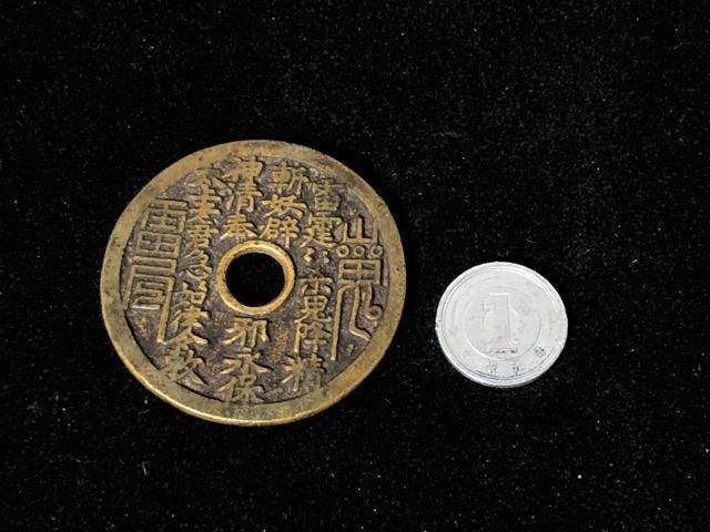 �����ÑK�y��軎E�S�z���T�K �}���K �����i�� 焎� �J�^ �아 ���K �@�����p �������E�J�^   ���T �����d����27.2g �� �z�r�[�� 