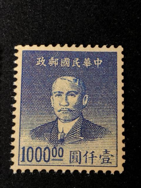 �y�����Ð؎�z�� �吴/���ؖ��� �Վ��������� ���� �ؓ��X�� 4�� �R���N�V���� �����A�I1000�~�ʒl����吴�鍑�`���ؖ��� �� �z�r�[�� 