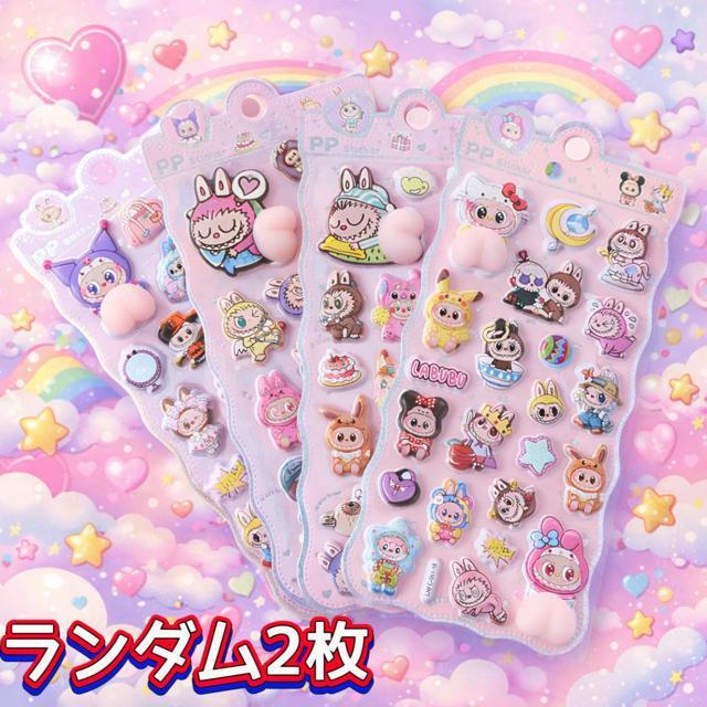 新品お得セットお尻マシュマロ2枚+ポンポン1枚+キーホルダー2個セット < インテリア/ライフ 新品お得セットお尻マシュマロ2枚+ポンポン1枚+キーホルダー2個セット < インテリア/ライフの