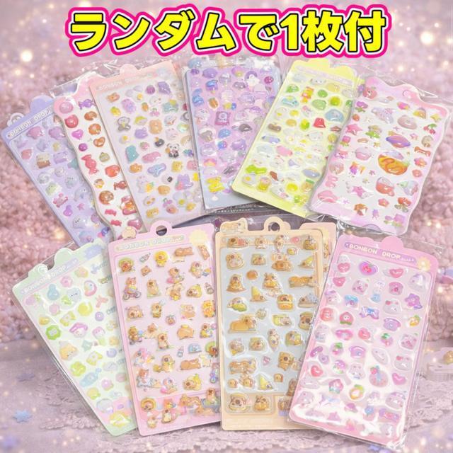 新品お得セットお尻マシュマロ2枚+ポンポン1枚+キーホルダー2個セット < インテリア/ライフ 新品お得セットお尻マシュマロ2枚+ポンポン1枚+キーホルダー2個セット < インテリア/ライフの