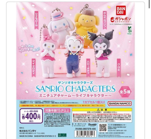 �T�����I�~�j�`���A�`���[�� ���C�u�L�����N�^�[ �L�e�B  �� �z�r�[�� 