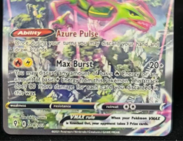 �|�P�����J�[�h ���b�N�E�UVMAX SA HR�d�l 218/203 E ����X�g���[�� �|�P�J  �y�ɔ��i�z ���V�p�[�t�F�N�g �� �g���[�f�B���O�J�[�h�� 