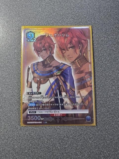 ユニオンアリーナ テュオハリム SR★ < トレーディングカード ユニオンアリーナ テュオハリム SR★ < トレーディングカードの