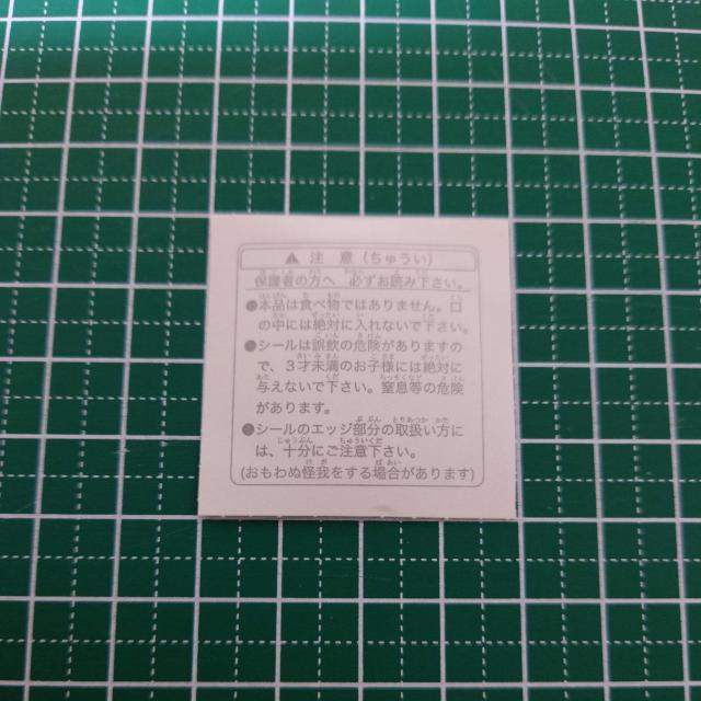 �J���b�N�X�@�|�P�����@�V�[�� �� �A�j��/�R�~�b�N/�L�����N�^�[�� 