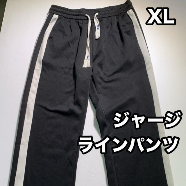 XLサイズ ストライプ ラインパンツ ジャージパンツ 黒 ブラック ダンス 古着 < 男性ファッション XLサイズ ストライプ ラインパンツ ジャージパンツ 黒 ブラック ダンス 古着 < 男性ファッションの