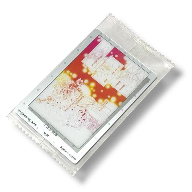 �y��򂠂��c�C���E�G�n�[�X�J�[�h�z���ߏ����ꁙ����� �� �A�j��/�R�~�b�N/�L�����N�^�[�� 