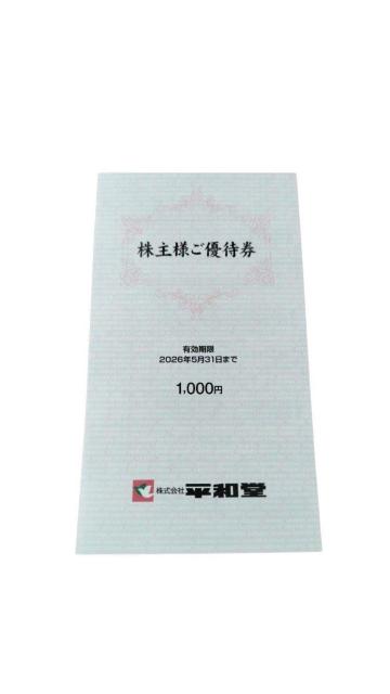 ���i��: ���a�� ����l���D�Ҍ� 1,000�~�� �@�|�C���g����  �� �`�P�b�g/������ 