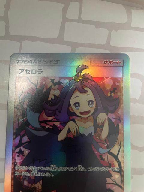 �G�N�o �A�Z���� �� �g���[�f�B���O�J�[�h�� 